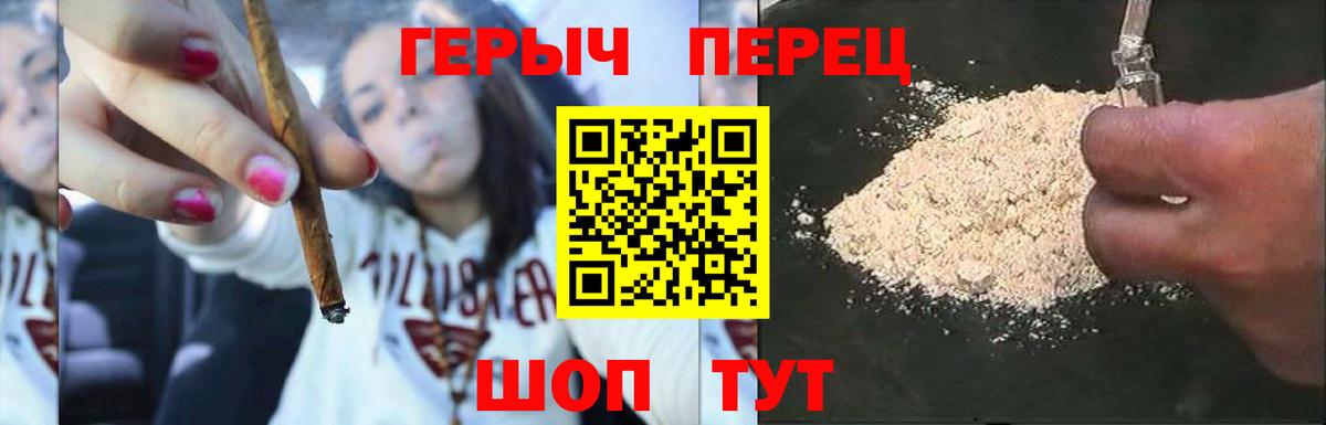 Героин Афган  Вход с VPN  Шебекино 