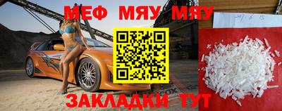 ALPHA-PVP Кумертау