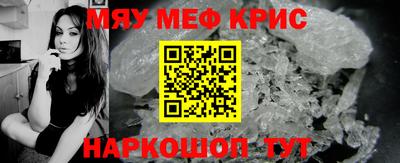 мет Кулебаки