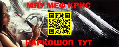 мет Кулебаки