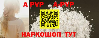 скорость mdpv Кунгур