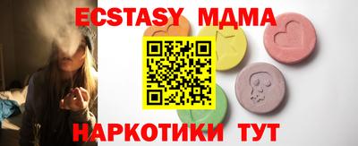 скорость mdpv Кунгур