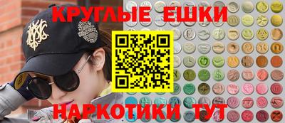 ALPHA-PVP Кумертау