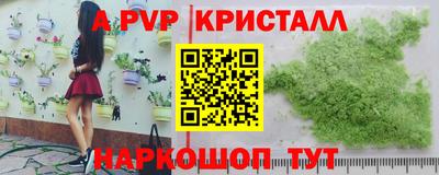 скорость mdpv Кунгур