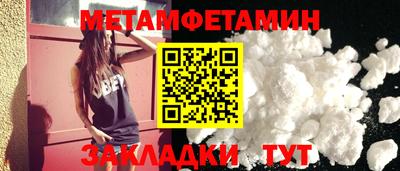 ALPHA-PVP Кумертау