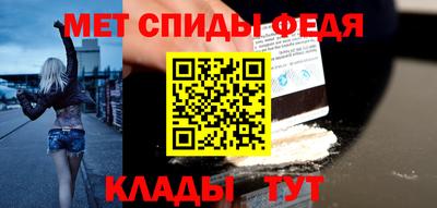 мет Кулебаки