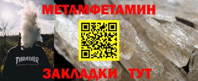 мет Кулебаки