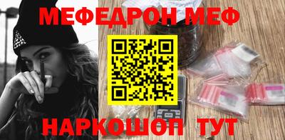 ALPHA-PVP Кумертау
