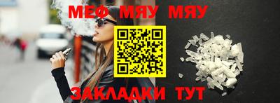 мет Кулебаки