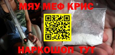 мет Кулебаки