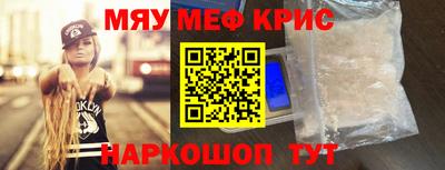 скорость mdpv Кунгур