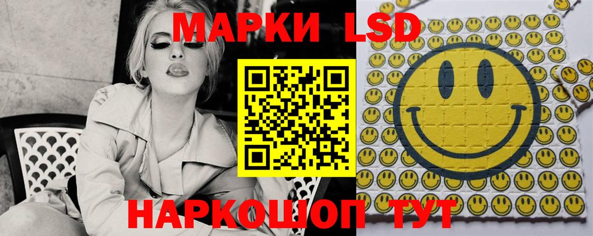   как зайти  LSD-25 экстази кислота  Вход с VPN  LSD-25 экстази ecstasy  Шебекино 