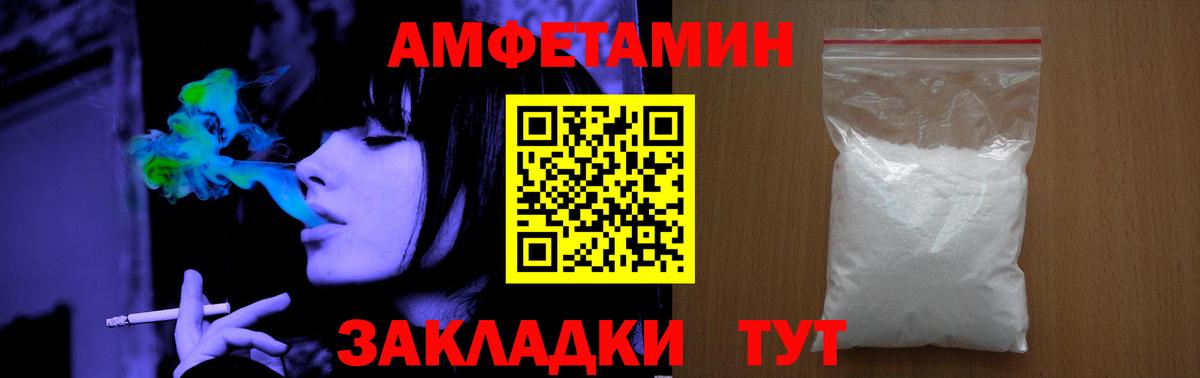 Метамфетамин Methamphetamine Шебекино