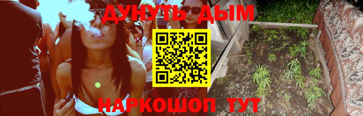 Марихуана MAZAR  Каннабис THC 21%  Марихуана MAZAR  Вход с VPN  МАРИХУАНА Amnesia  Шебекино 